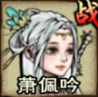 副C
