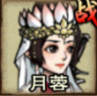 副C