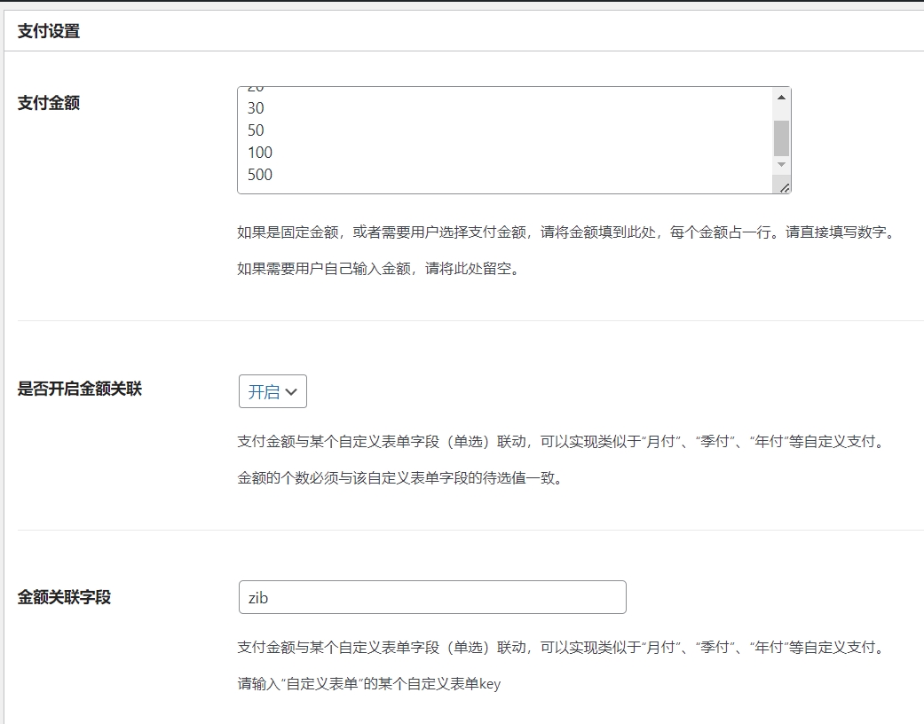 图片[5]-剑去主题B2素材子主题（剑去了无痕作品）素材子主题-剑去主题