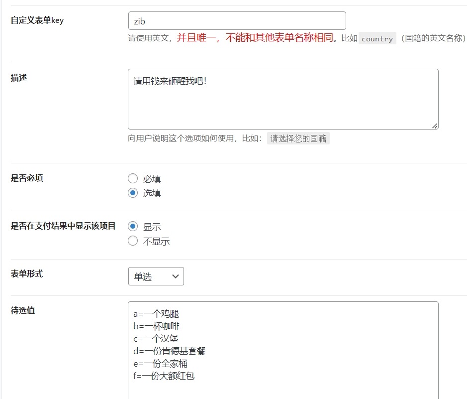 图片[6]-剑去主题B2素材子主题（剑去了无痕作品）素材子主题-剑去主题