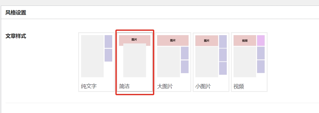 图片[1]-MAC子主题仿艾麦克MacFK.com风格B2子主题MAC子主题-剑去主题