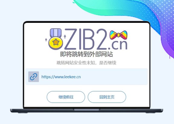 子比的GO跳转两种美化风格：简约科技与温馨复古GO跳转美化-阿西八八