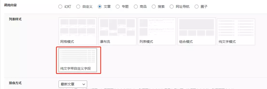图片[2]-剑去主题B2素材子主题（剑去了无痕作品）素材子主题-剑去主题