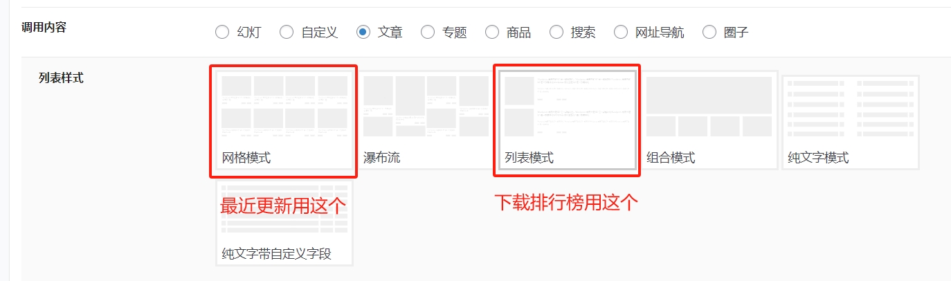 图片[3]-MAC子主题仿艾麦克MacFK.com风格B2子主题MAC子主题-剑去主题
