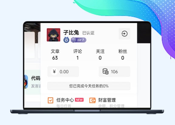 B2大气的仿子比等级图标美化【B2专用】-阿西八八