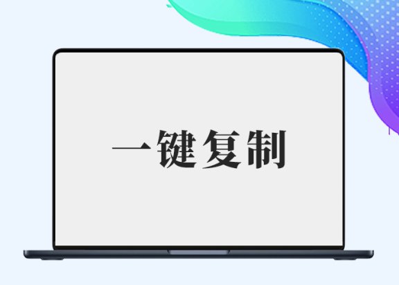 给B2自带的代码高亮增加一键复制功能【完美方案】-阿西八八