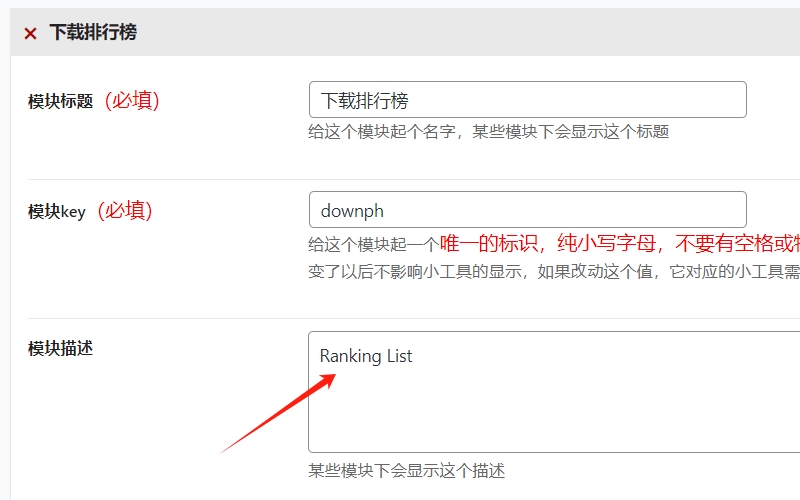 图片[4]-MAC子主题仿艾麦克MacFK.com风格B2子主题MAC子主题-剑去主题