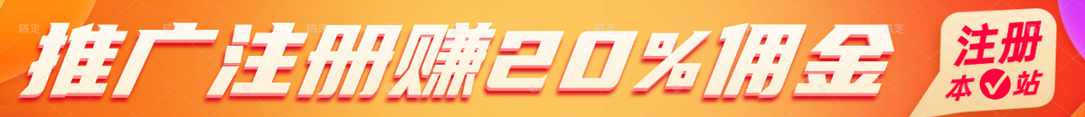 图片[5]-子比广告位插件和B2广告位插件-剑去了无痕原创广告位插件-阿西八八