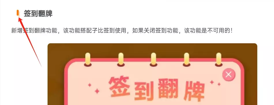 图片[1]-本站所用子比B2标题前缀美化文章内页标题前缀美化-阿西八八