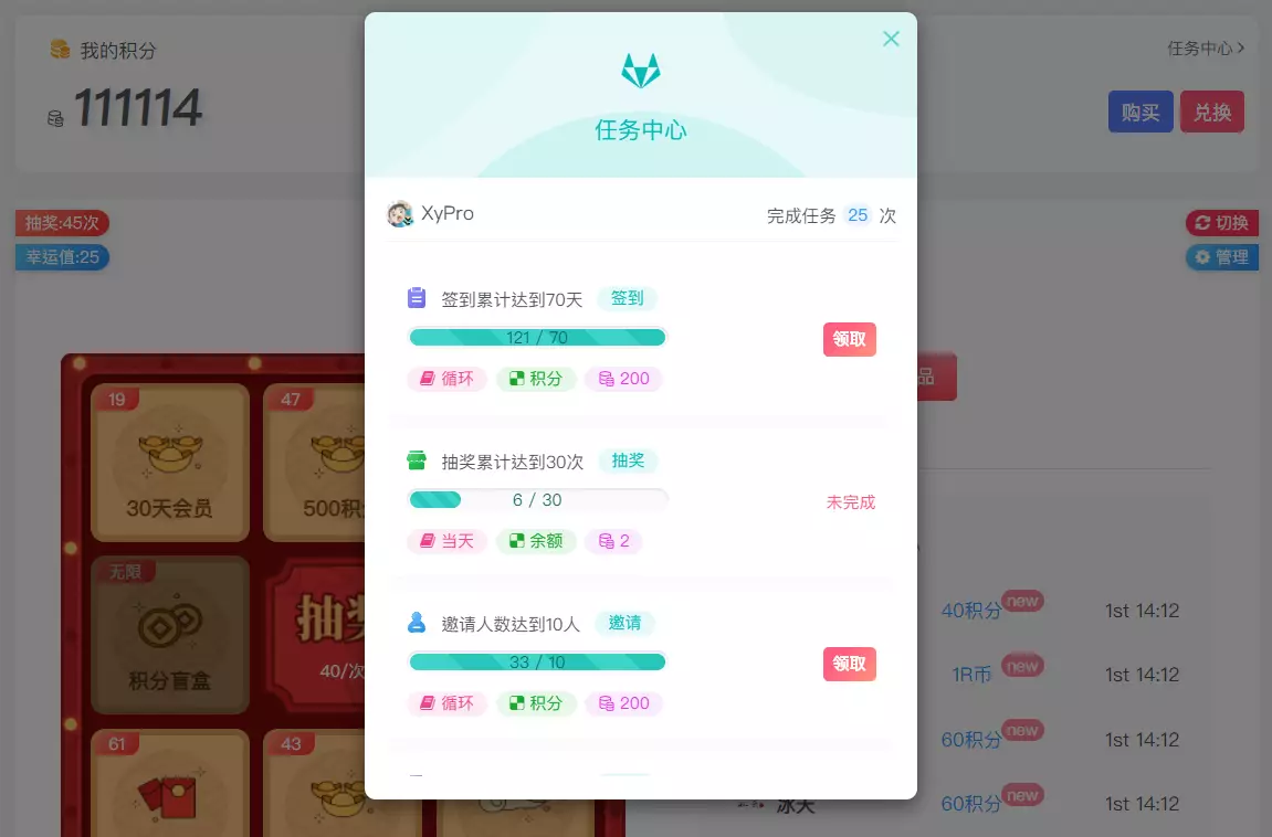 图片[4]-Zibll子比主题抽奖插件[v2.7.0]（全开源无授权修复支持PHP8.1）夕阳抽奖插件v2.7.0-剑去主题