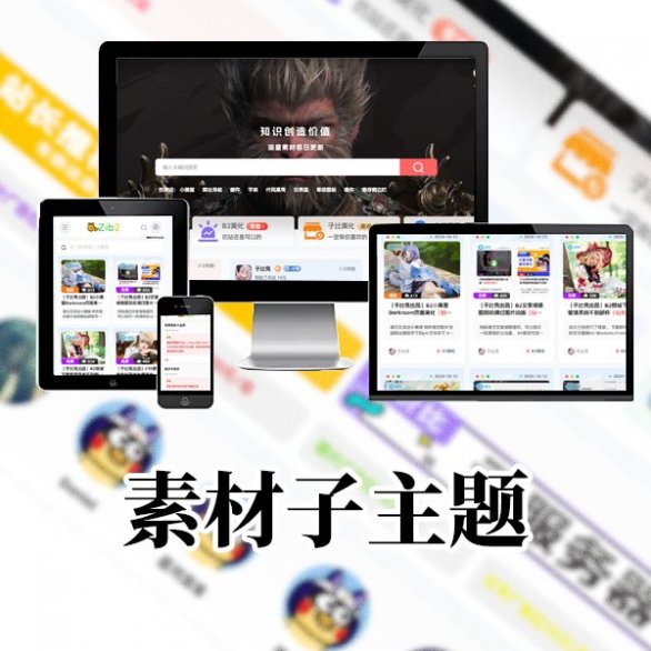 幻灯片-阿西八八
