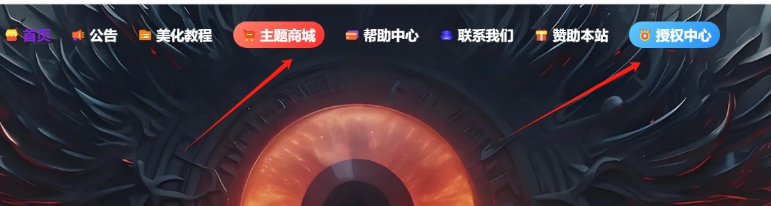 图片[9]-B2 PRO主题-全站使用阿里巴巴ICONFONT图标详细图文教程-阿西八八