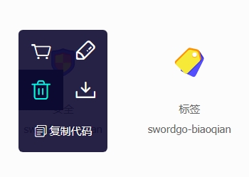 图片[6]-B2 PRO主题-全站使用阿里巴巴ICONFONT图标详细图文教程-阿西八八